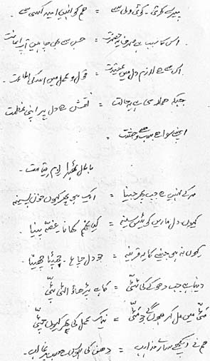 ہپی نامہ